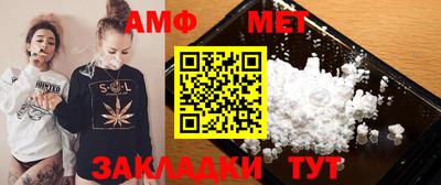 ALPHA-PVP Апшеронск