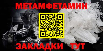 мефедрон Апрелевка