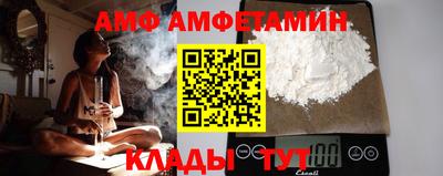 ALPHA-PVP Апшеронск