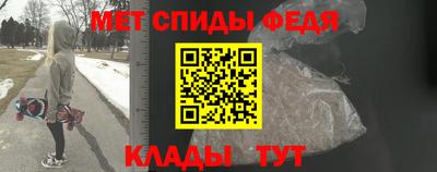 мефедрон Апрелевка