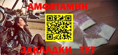 ALPHA-PVP Апшеронск
