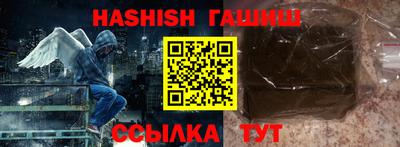 прущий лед Бузулук