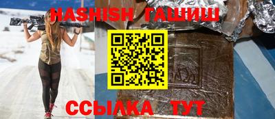 герыч Балашиха