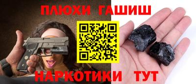 герыч Балашиха