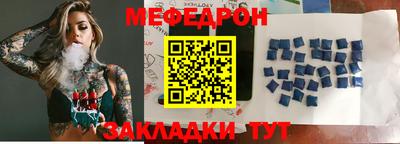 ALPHA-PVP Апшеронск