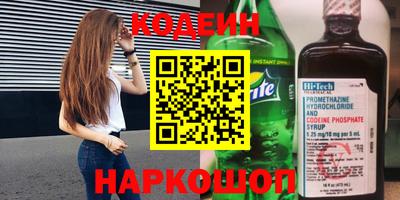 мефедрон Апрелевка