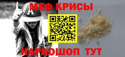 ALPHA-PVP Апшеронск