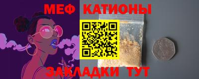 мефедрон Апрелевка