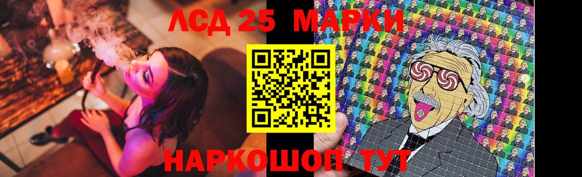 A PVP СОЛЬ кристаллы  ГАШИШ  Вход с VPN  Великие Луки  Экстази  Меф   КОКАИН  Гашиш  Конопля 
