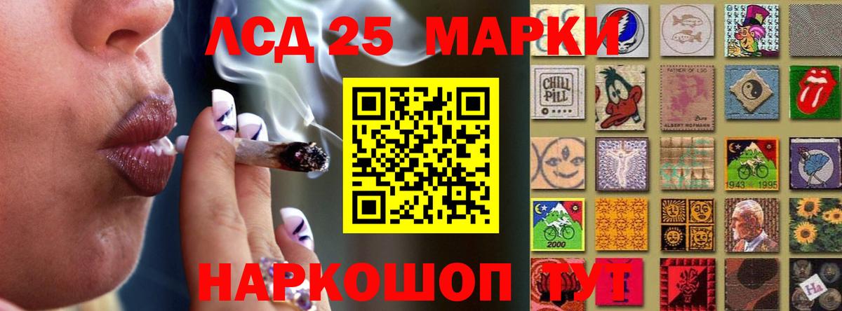 Великие Луки  Лсд 25 экстази кислота  Вход с VPN 