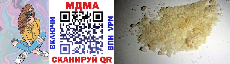 МДМА кристаллы  Великие Луки 