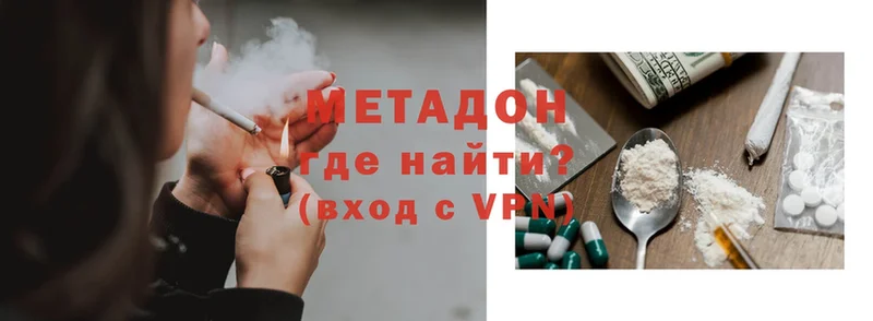 гидра онион  Великие Луки  даркнет состав  МЕТАДОН methadone 