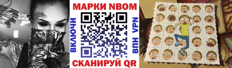 kraken рабочий сайт  Великие Луки  Марки 25I-NBOMe 1,8мг 