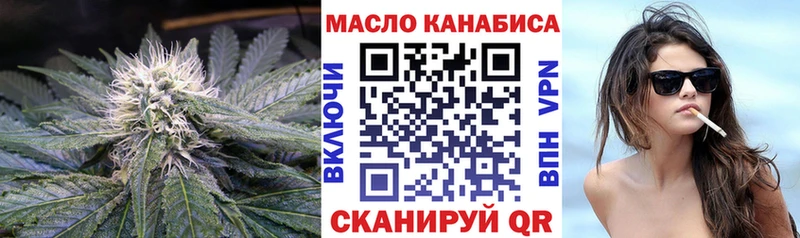 дарнет шоп  Великие Луки  МЕГА как войти  Дистиллят ТГК жижа 