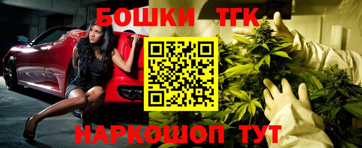 МАРИХУАНА конопля Великие Луки