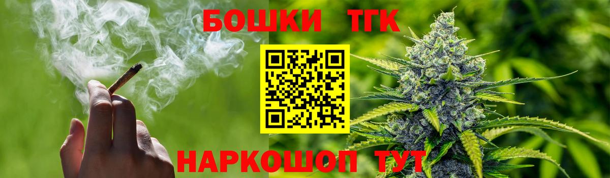 Конопля LSD WEED  Великие Луки  Конопля планчик  Марихуана SATIVA & INDICA 