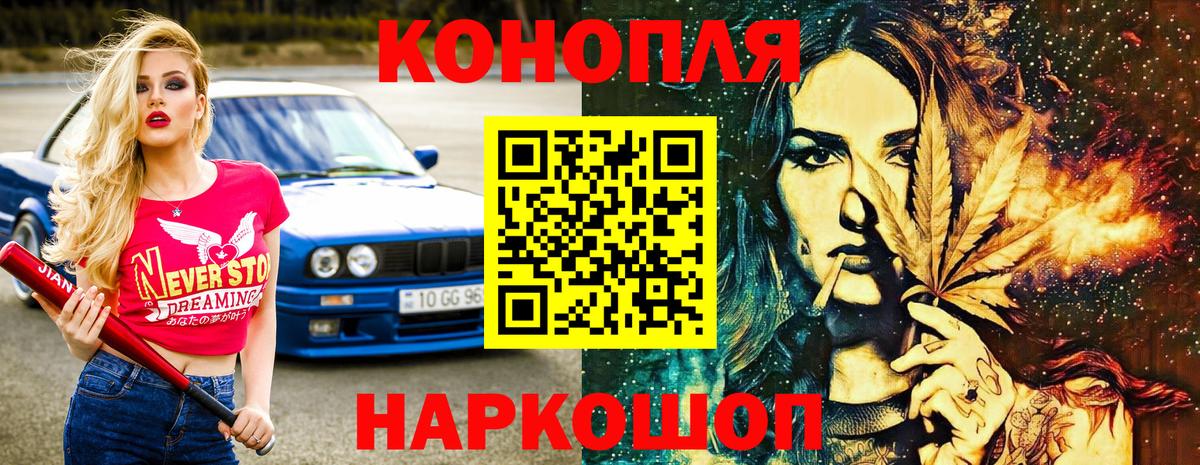 Шишки марихуана AK-47 Великие Луки