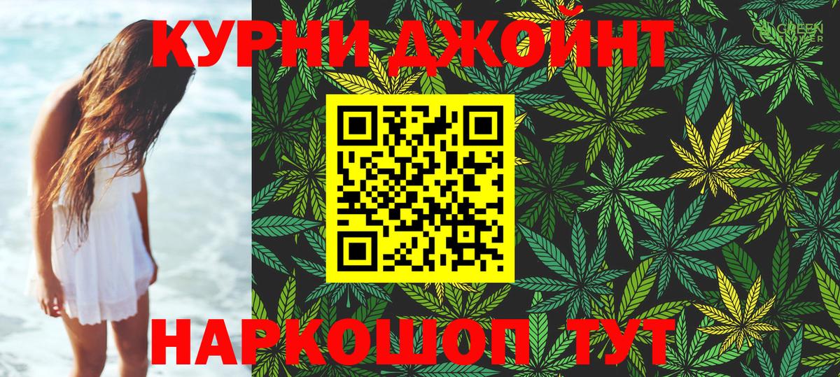Шишки марихуана THC 21%  Бошки марихуана индика  Великие Луки  Вход с VPN  Бошки марихуана OG Kush 